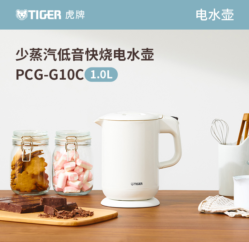 PCG产品介绍_01