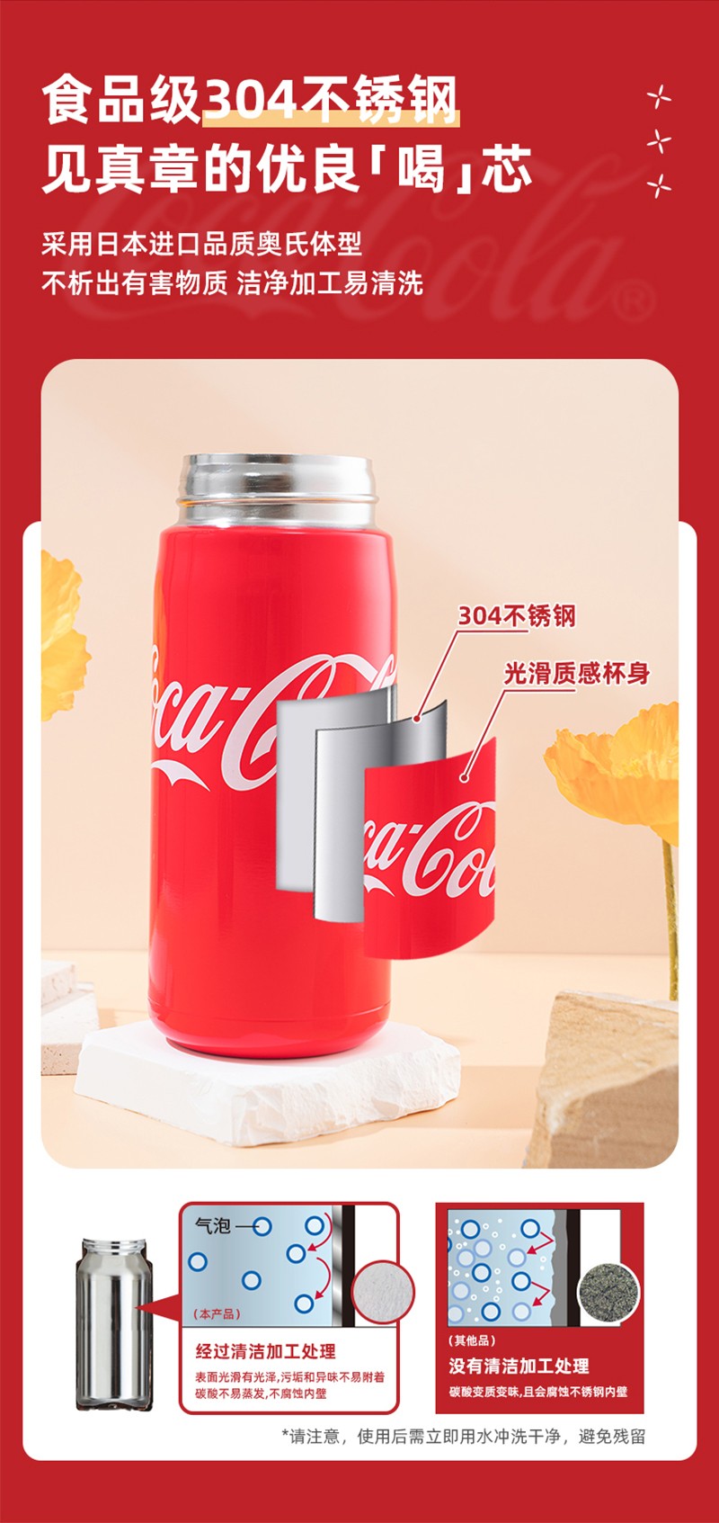 MTA-TK可口可乐杯产品介绍_05