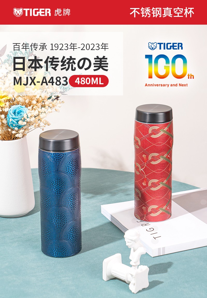 MJX-A483产品介绍_01