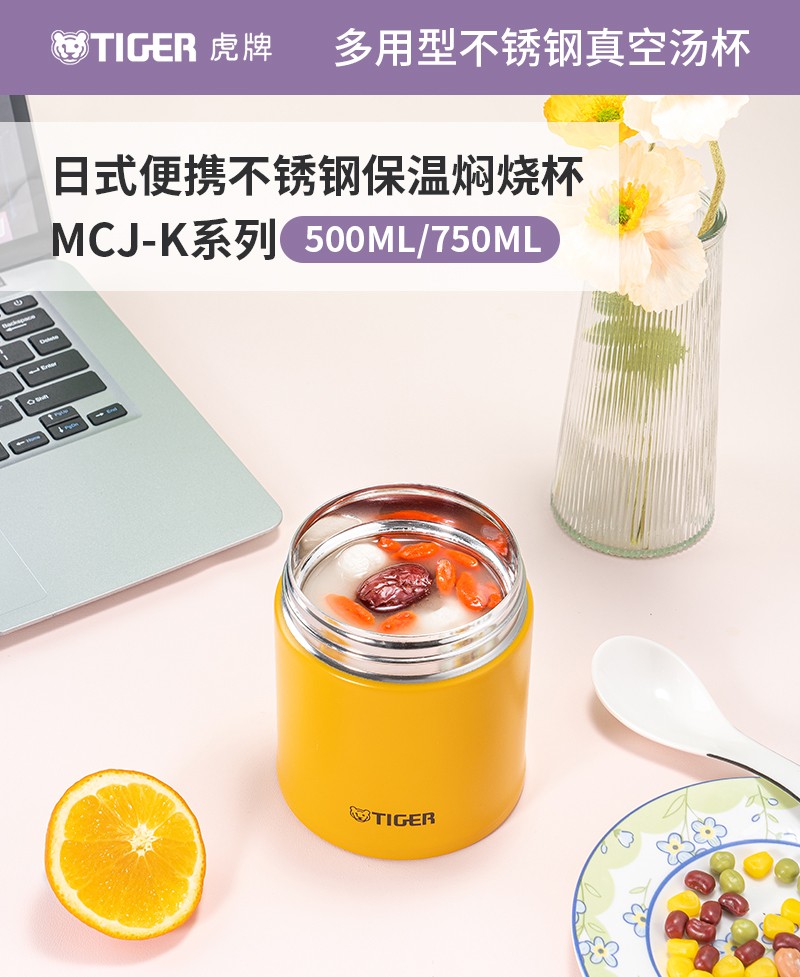 MCJ-K产品介绍_01