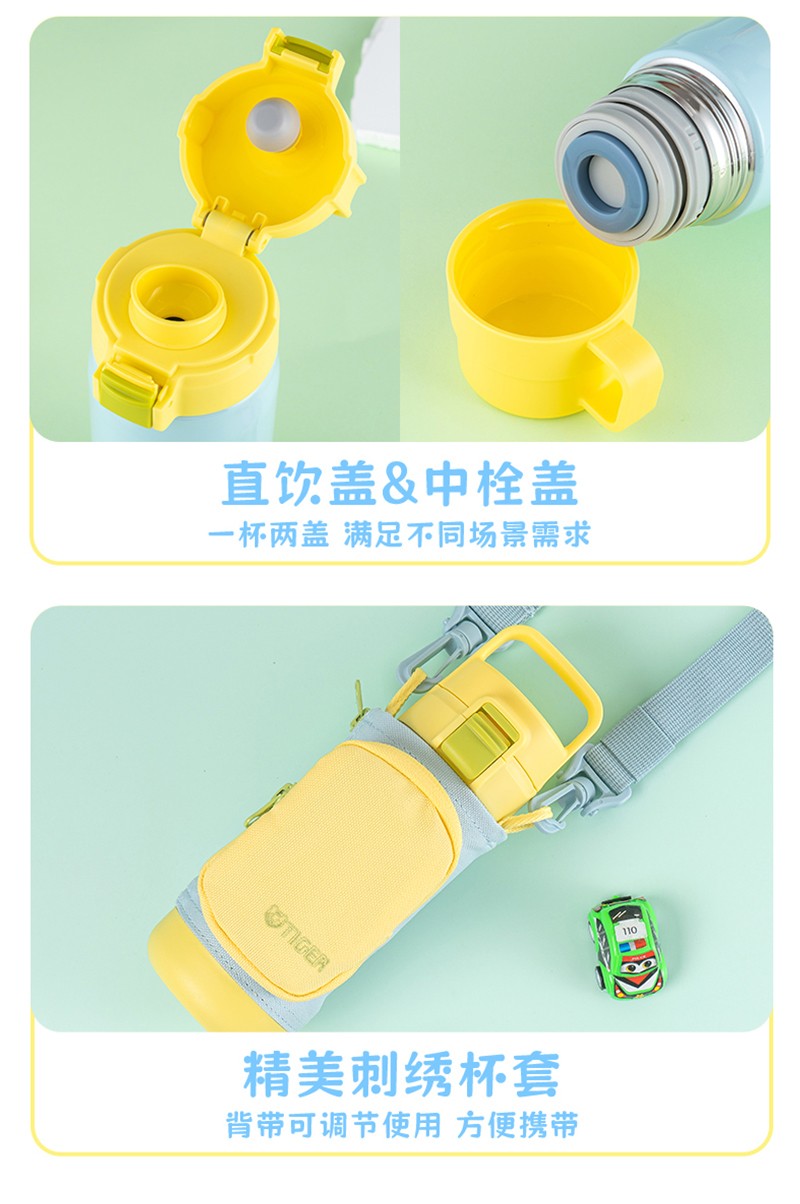 MTT-A系列儿童杯产品介绍_10