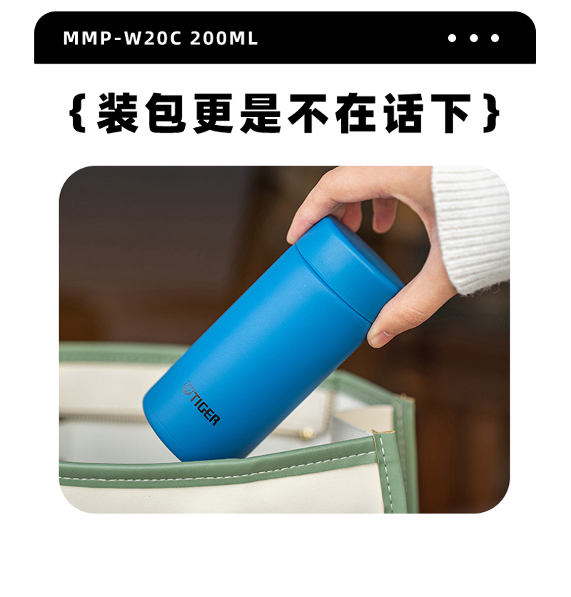 MMP-W产品介绍_05