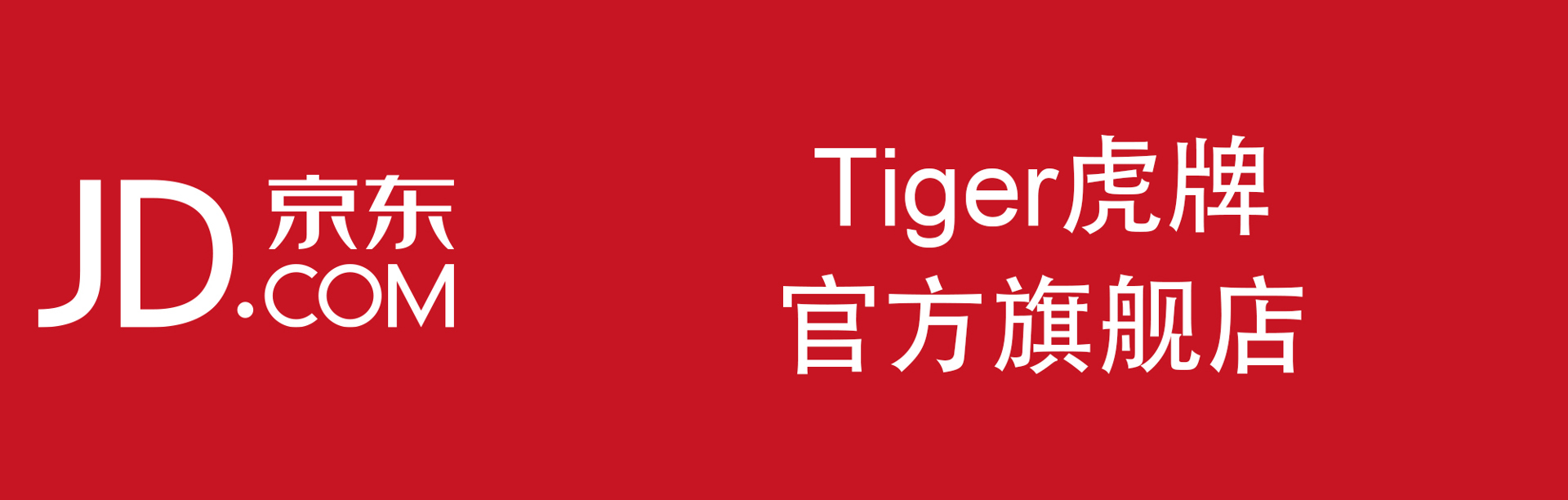 京东