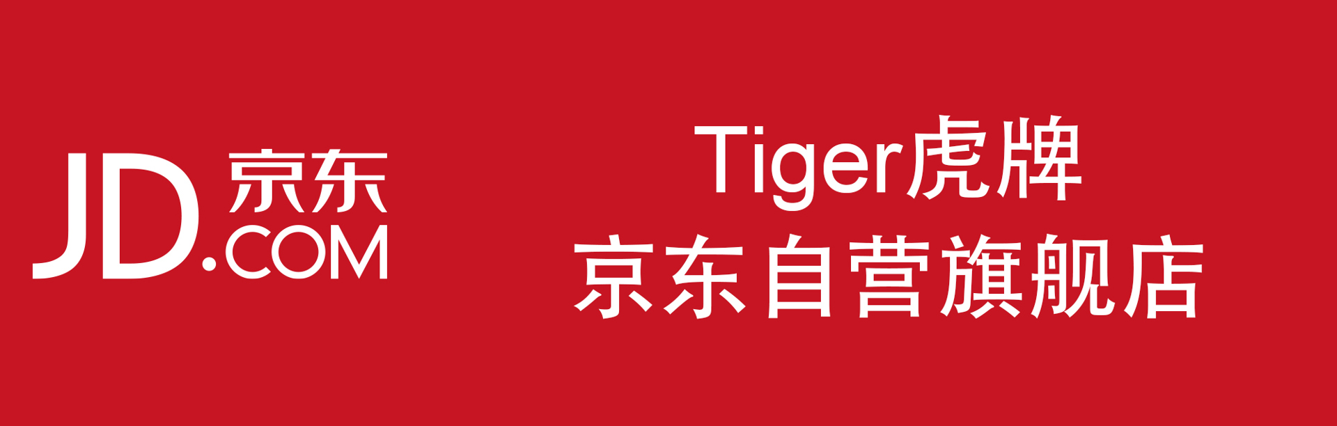 京东