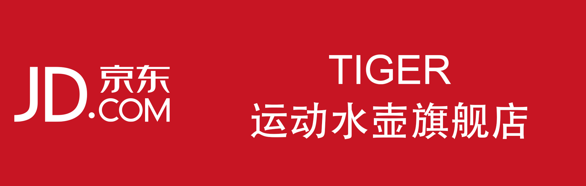 京东