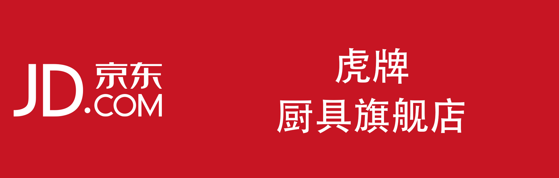 京东
