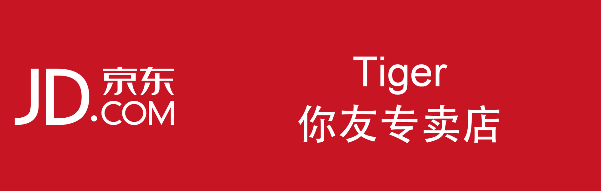 京东