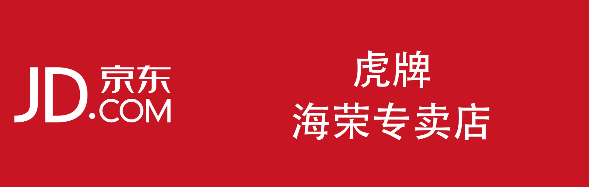 京东