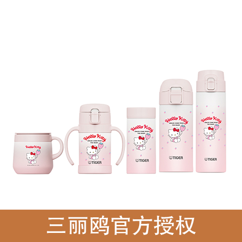 Hello Kitty系列