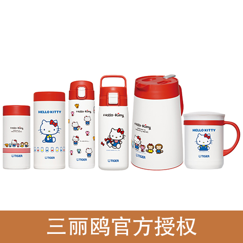 Hello Kitty系列