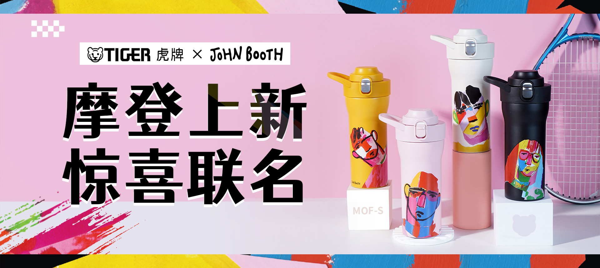 MOF-S系列