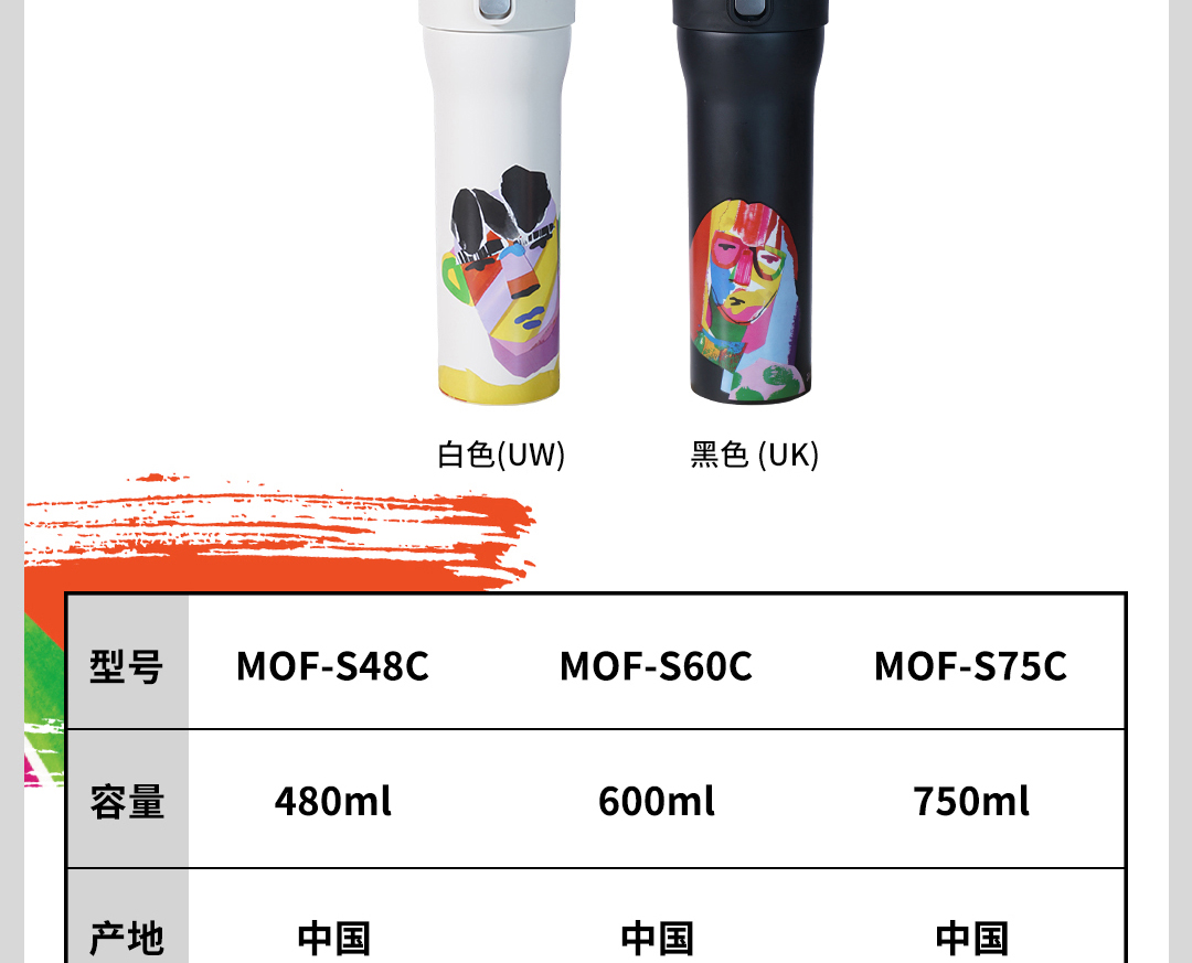 MOF-S产品介绍_17.jpg