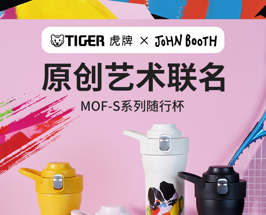 MOF-S产品介绍_01.jpg