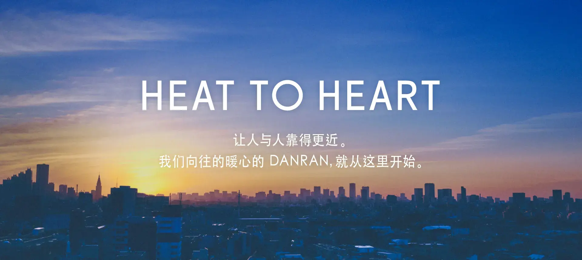 HEAT TO HEART