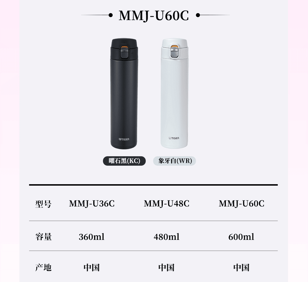 MMJ-U产品介绍_14.png