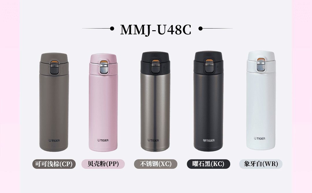 MMJ-U产品介绍_13.png
