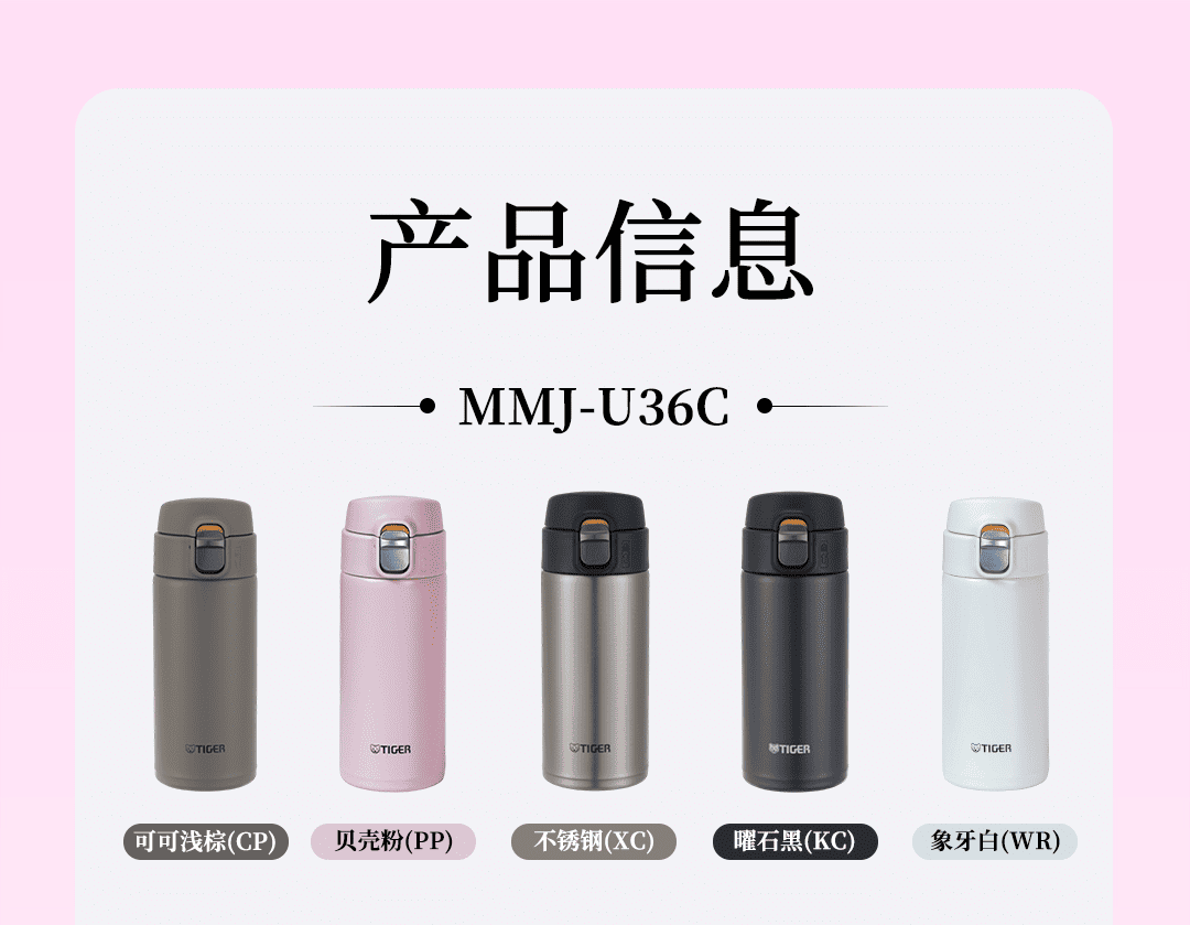 MMJ-U产品介绍_12.png