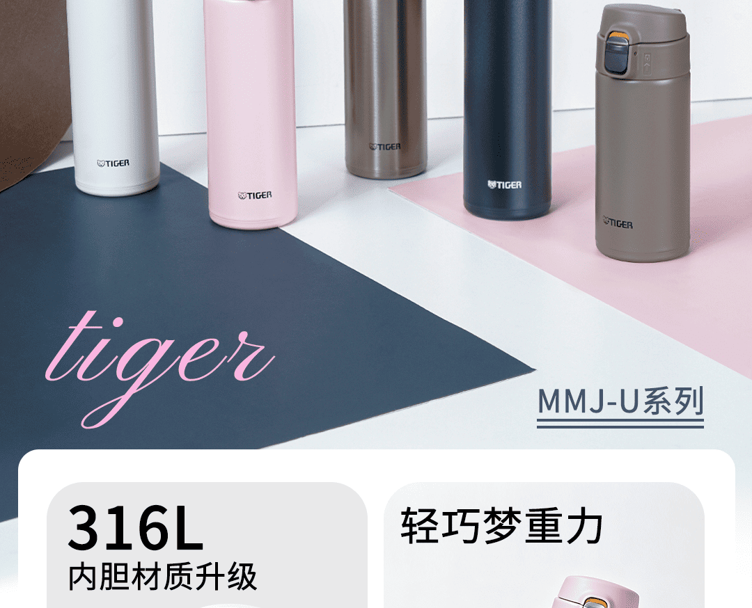 MMJ-U产品介绍_02.png