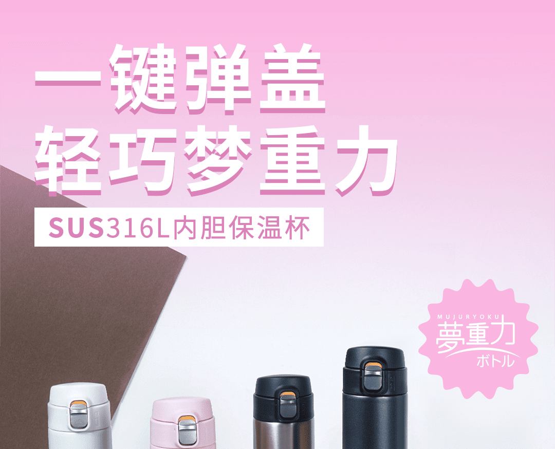 MMJ-U产品介绍_01.png