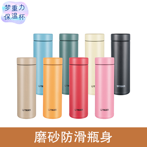 MMP-B20C / B30C
