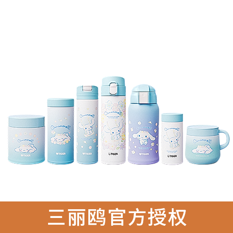 大耳狗系列