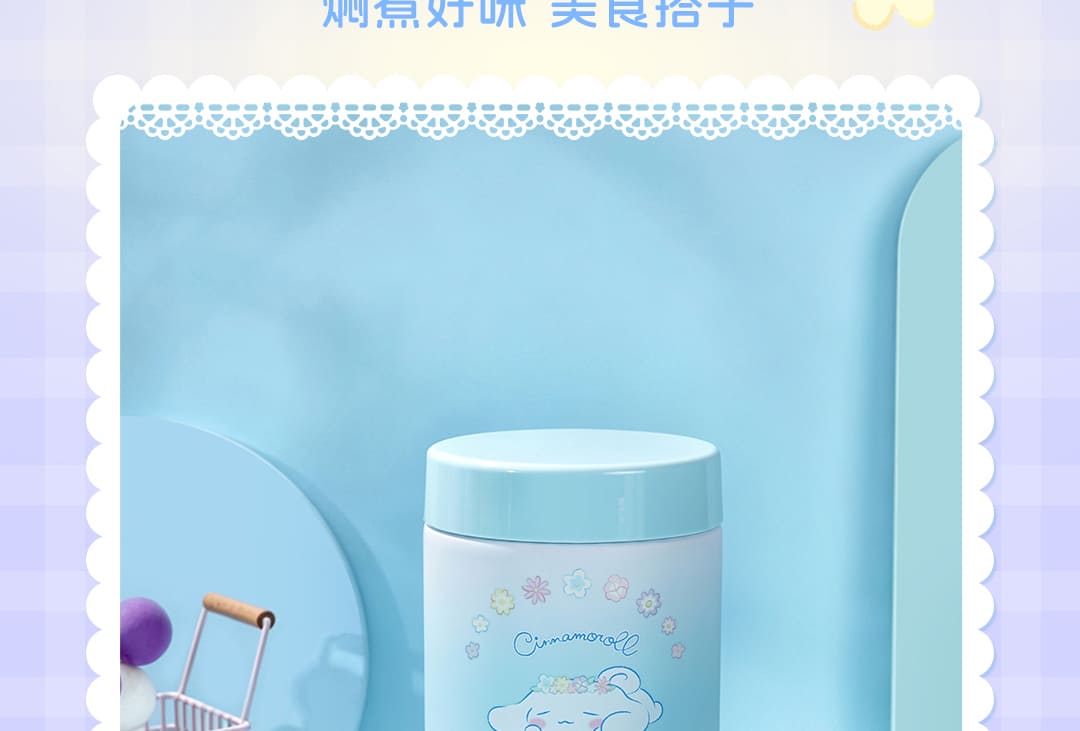 三丽鸥大耳狗产品介绍_18.jpg
