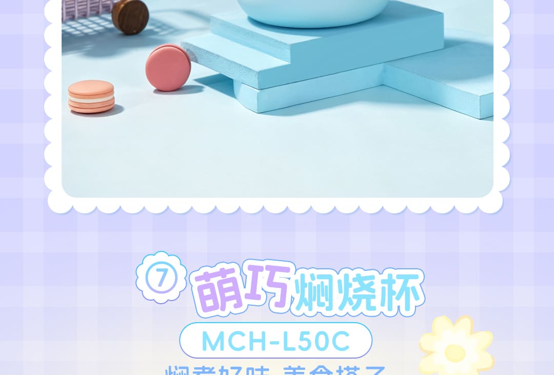 三丽鸥大耳狗产品介绍_17.jpg