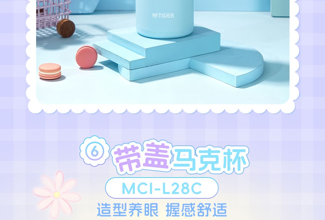 三丽鸥大耳狗产品介绍_15.jpg