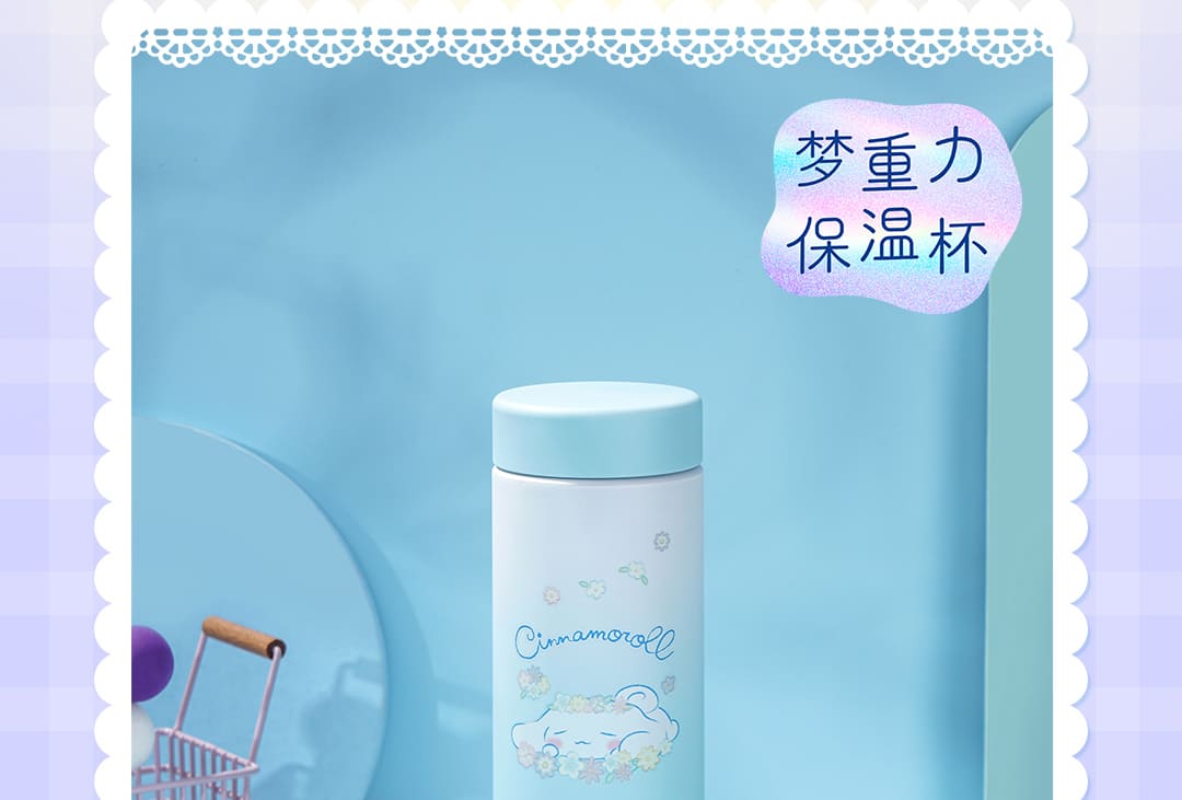 三丽鸥大耳狗产品介绍_14.jpg