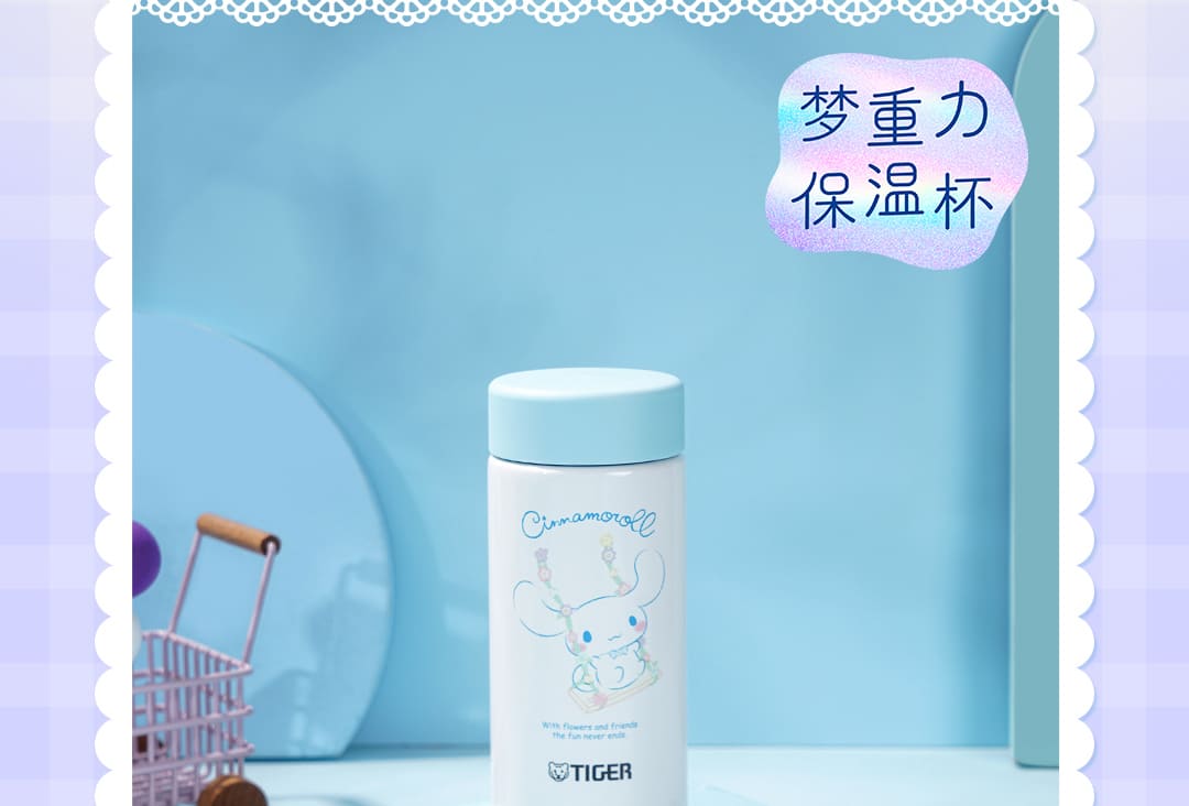 三丽鸥大耳狗产品介绍_12.jpg