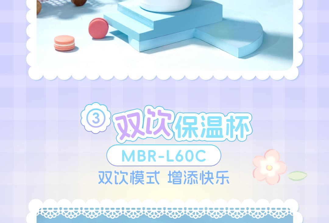 三丽鸥大耳狗产品介绍_09.jpg