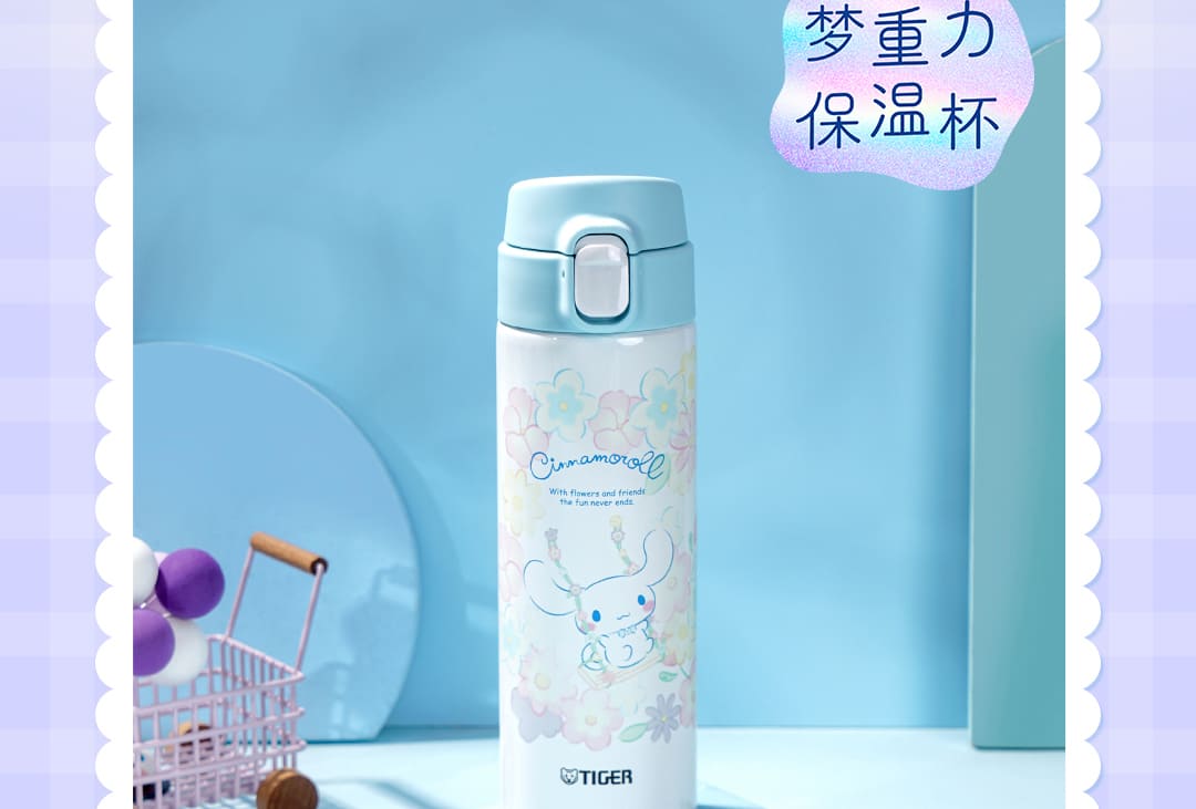 三丽鸥大耳狗产品介绍_08.jpg