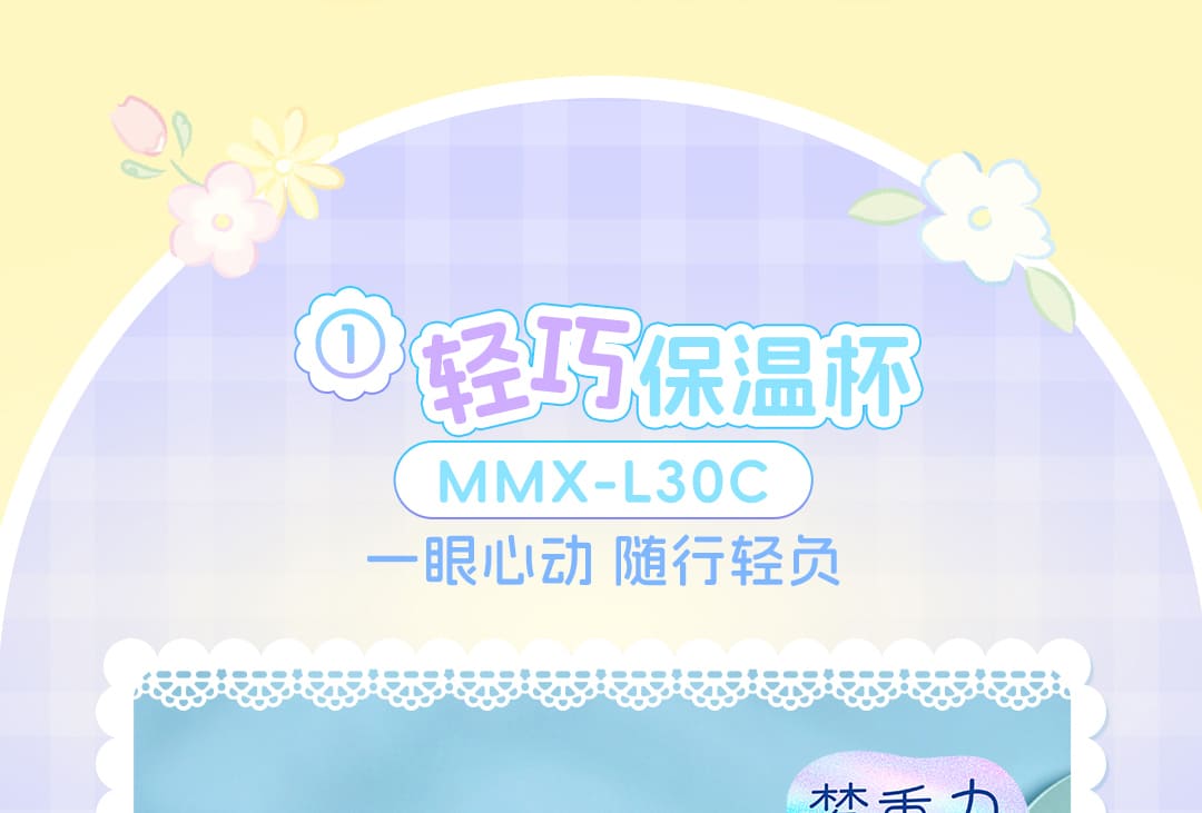 三丽鸥大耳狗产品介绍_05.jpg