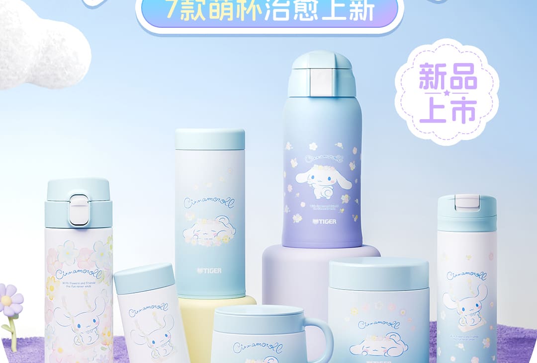 三丽鸥大耳狗产品介绍_02.jpg