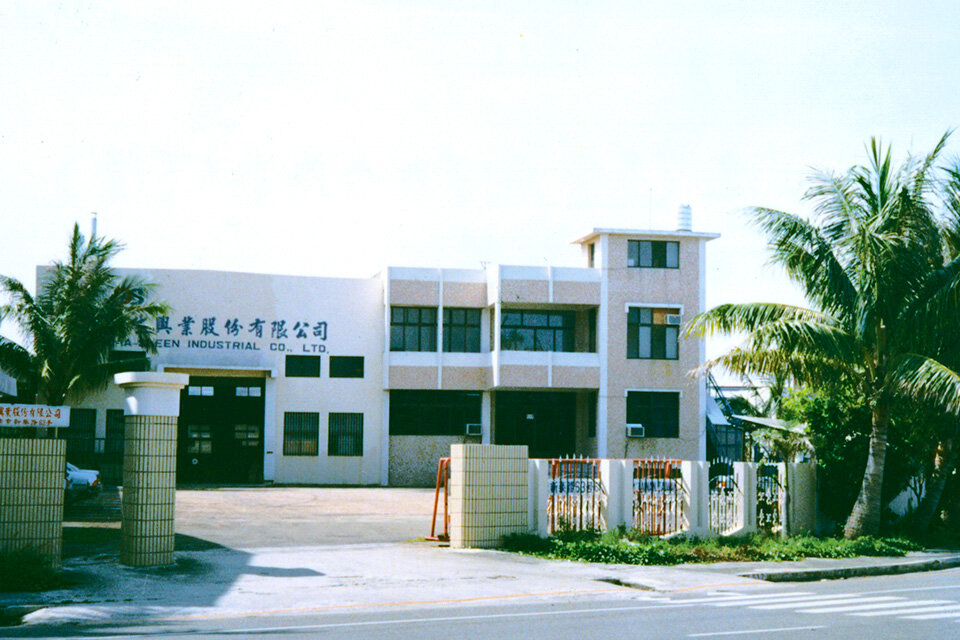 在台湾成立“虎记股份有限公司”