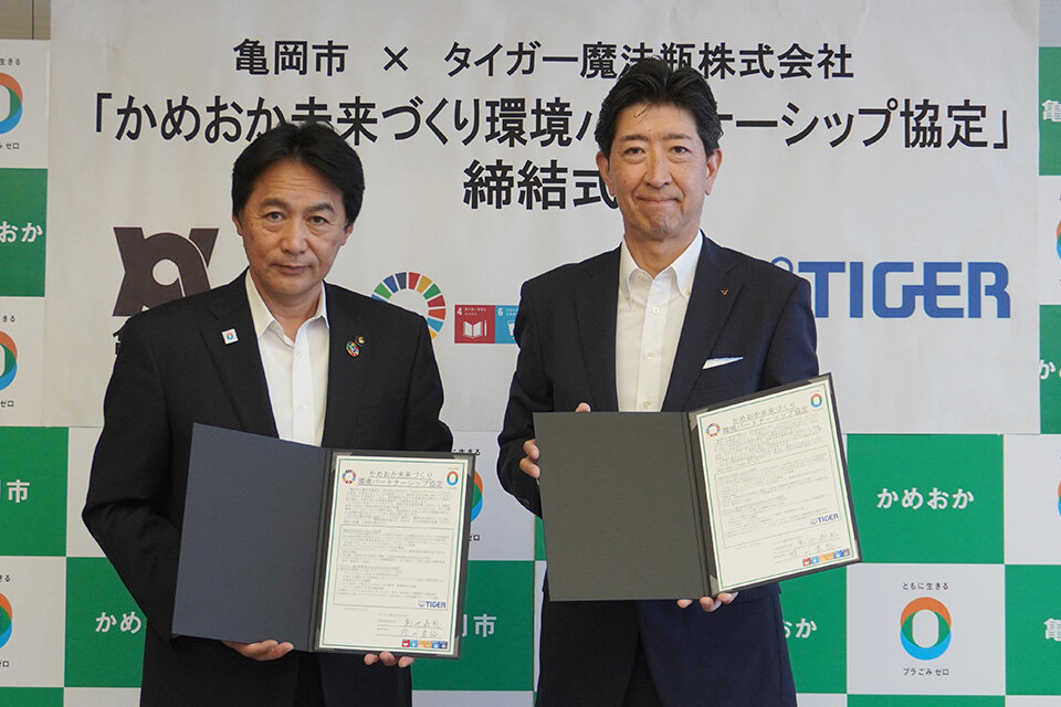 实现循环经济
从京都府龟冈市起步,回收废旧不锈钢杯并转化为资源