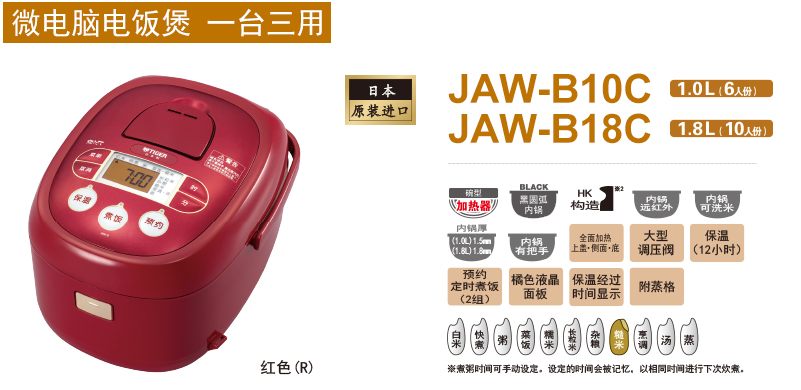 20170418145359167_JAW-B10C 18C