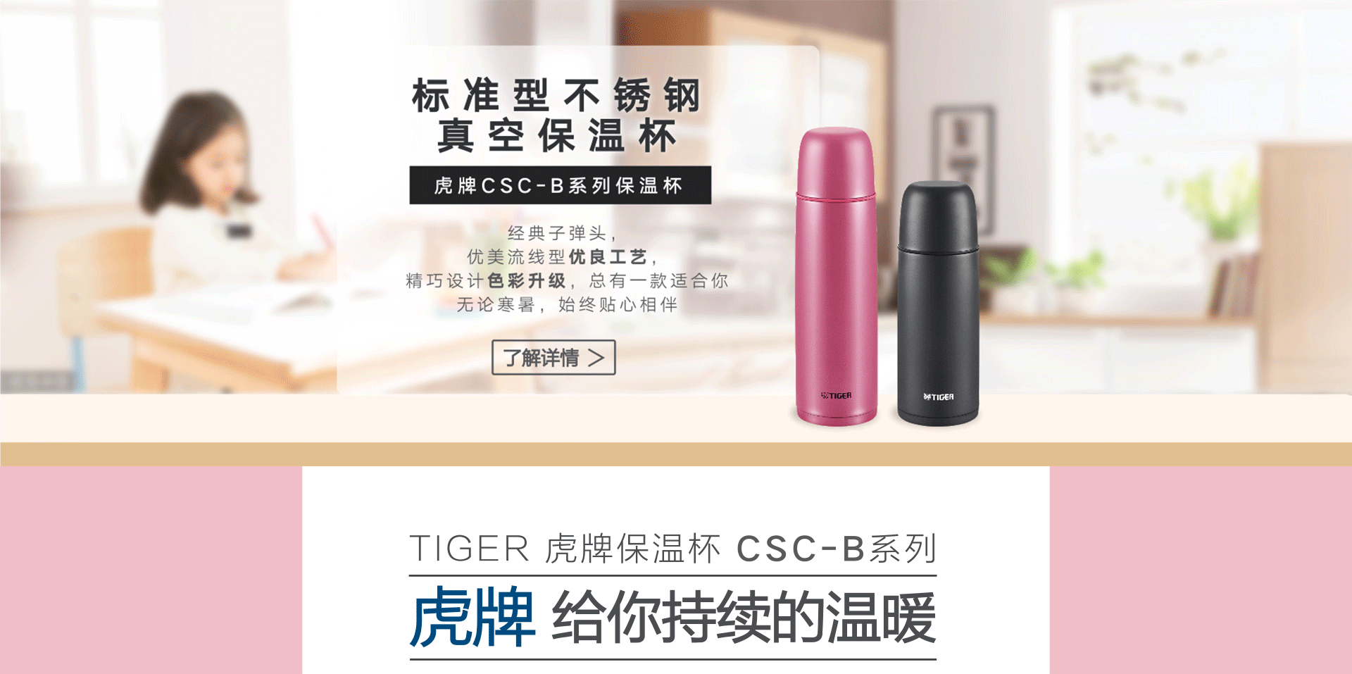 详情页（CSC-B）20181205-1920x7712_01