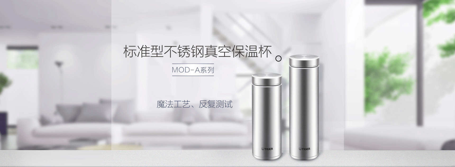 详情页（MOD-A）20180513完稿-1920x5780_01