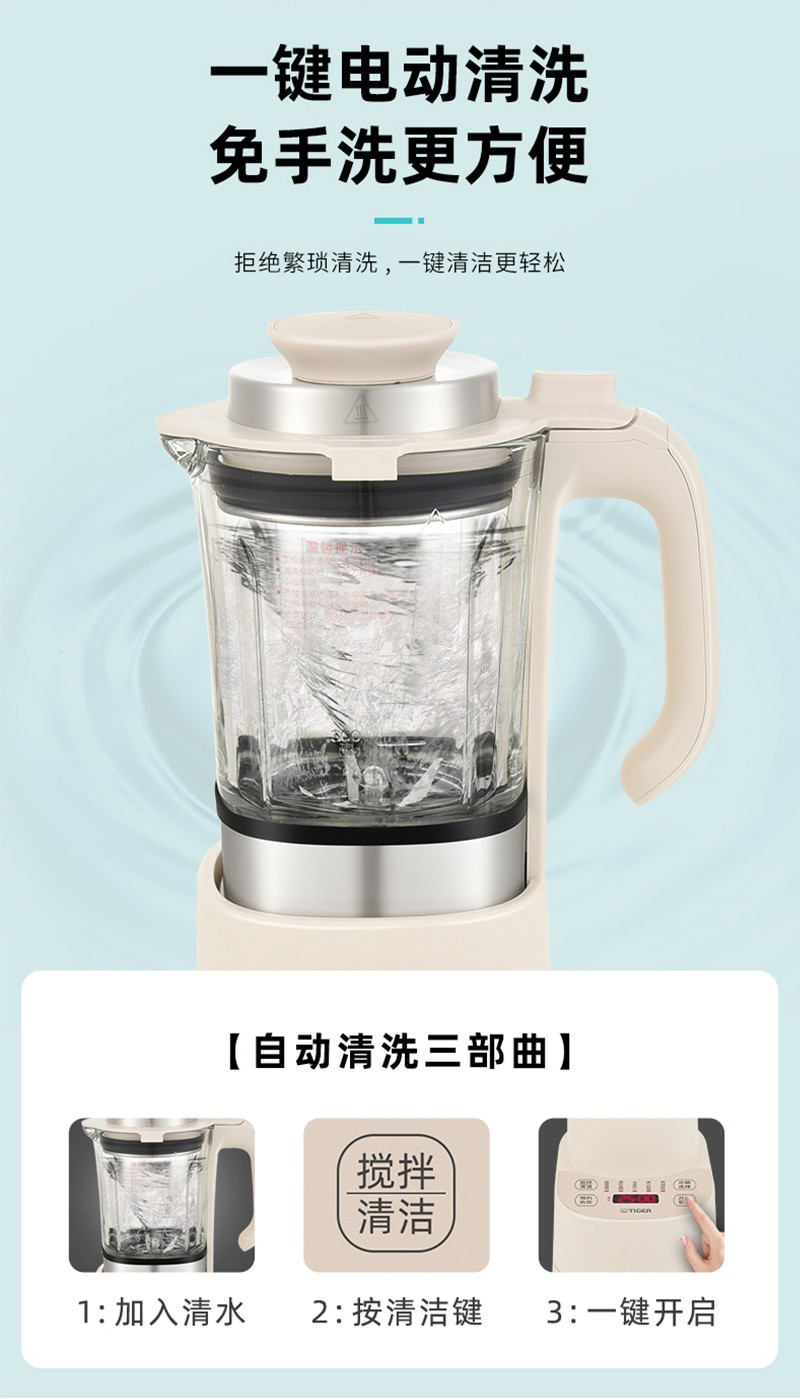 SKW-A05C产品介绍_07