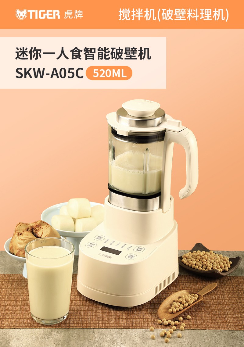 SKW-A05C产品介绍_01