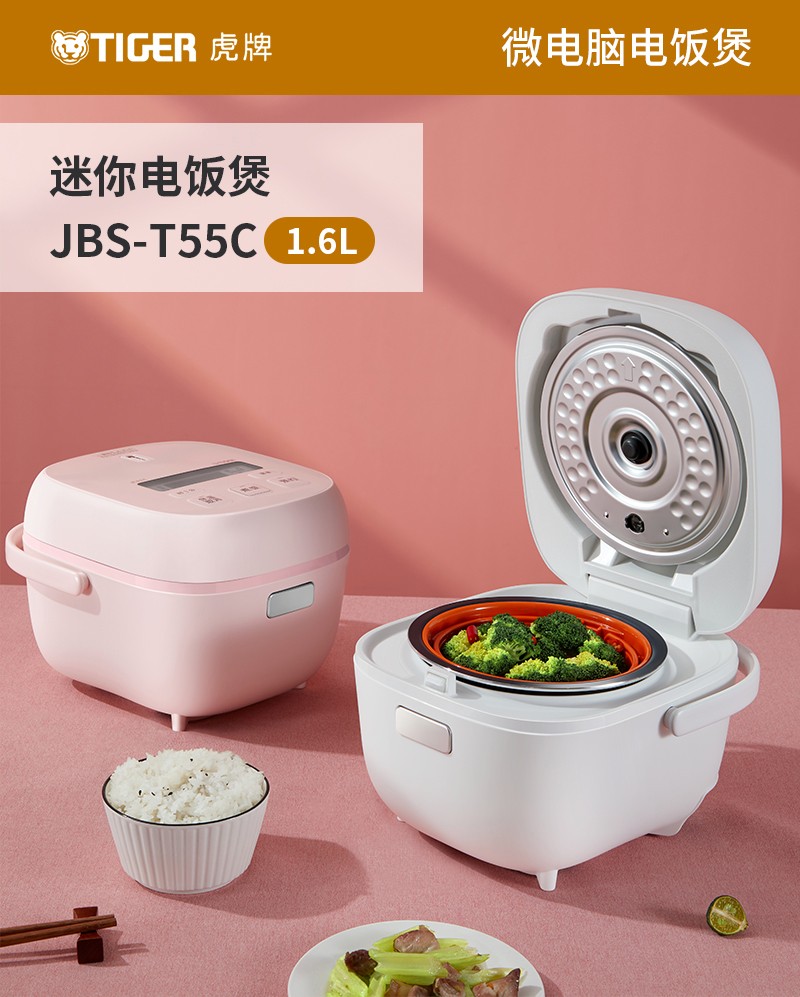 JBS-T55C产品介绍_01