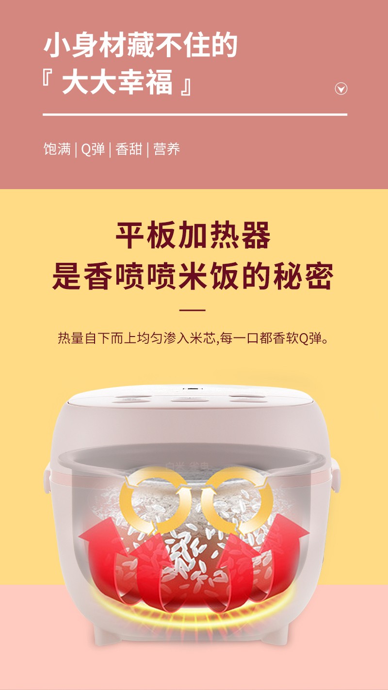 JBS-T55C产品介绍_03