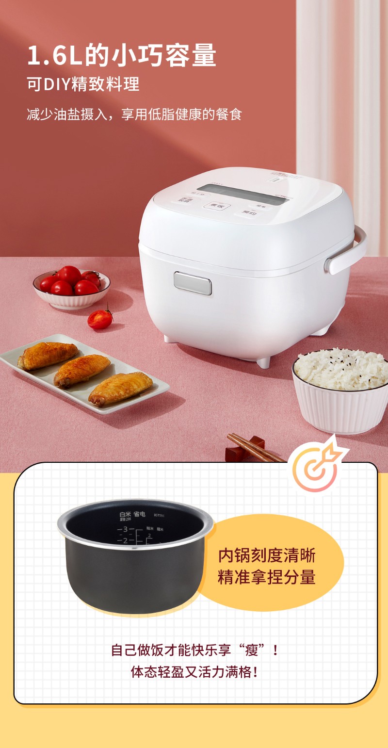 JBS-T55C产品介绍_07