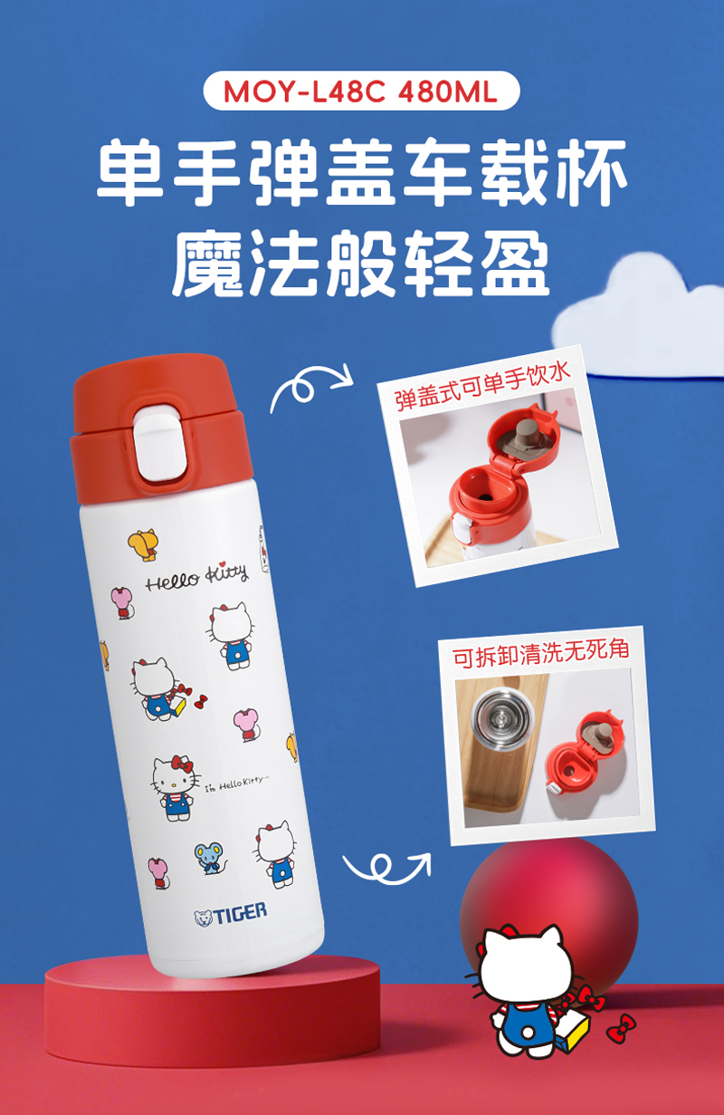 Hello-Kitty系列产品介绍_06