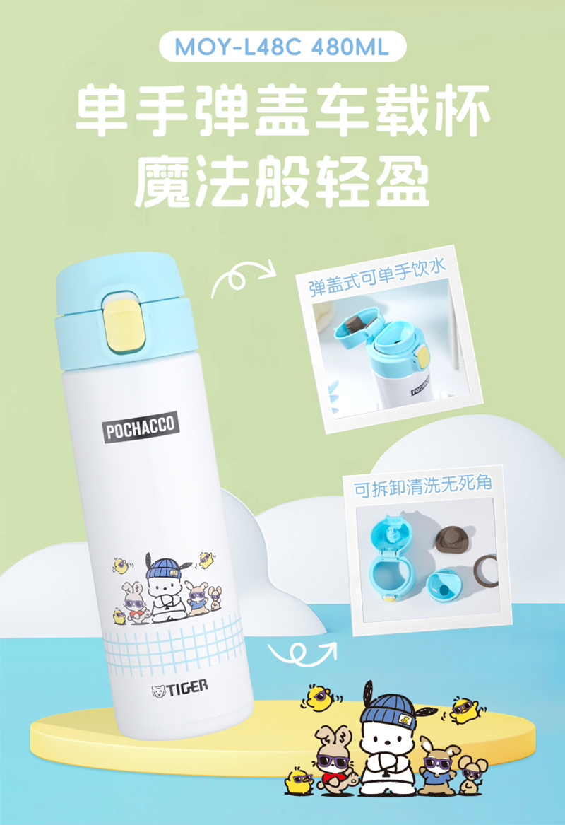 帕恰狗系列产品介绍_06