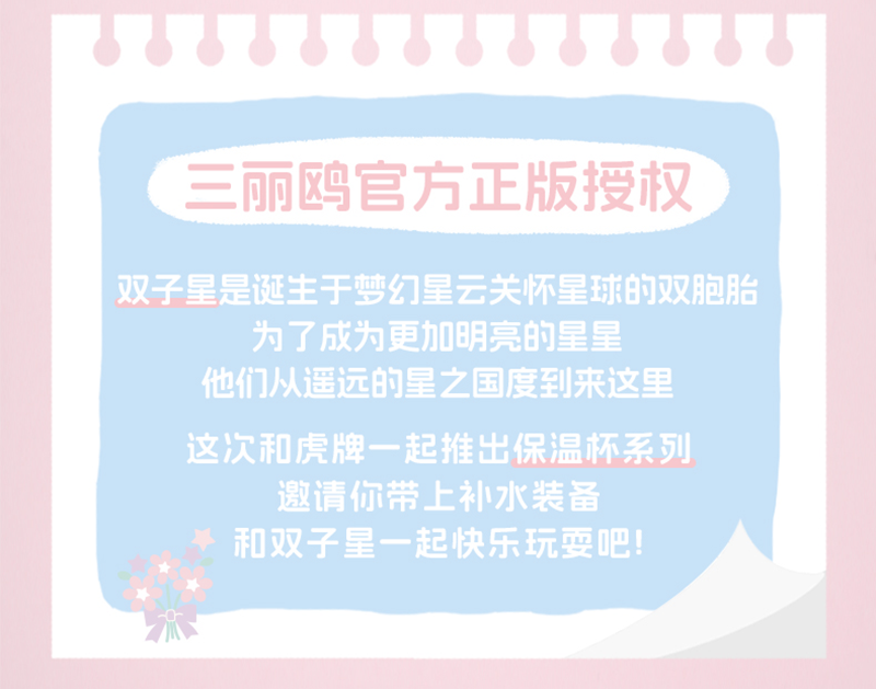 双子星系列产品介绍_02
