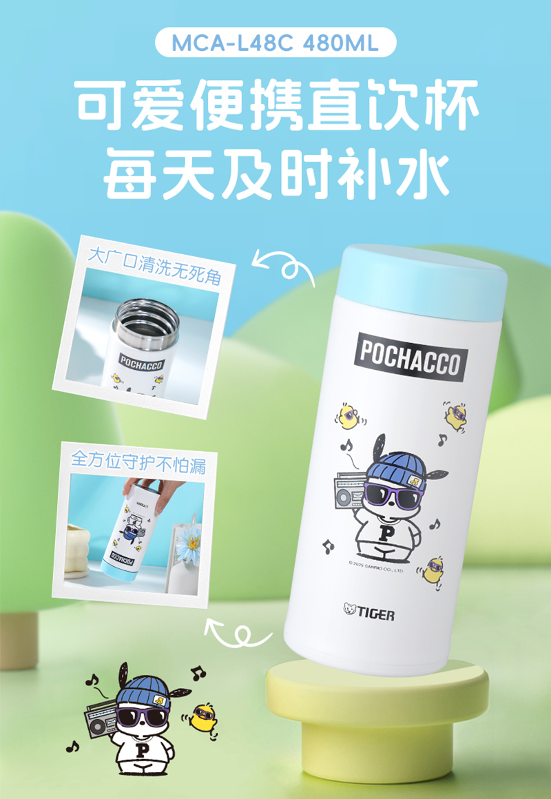 帕恰狗系列产品介绍_05