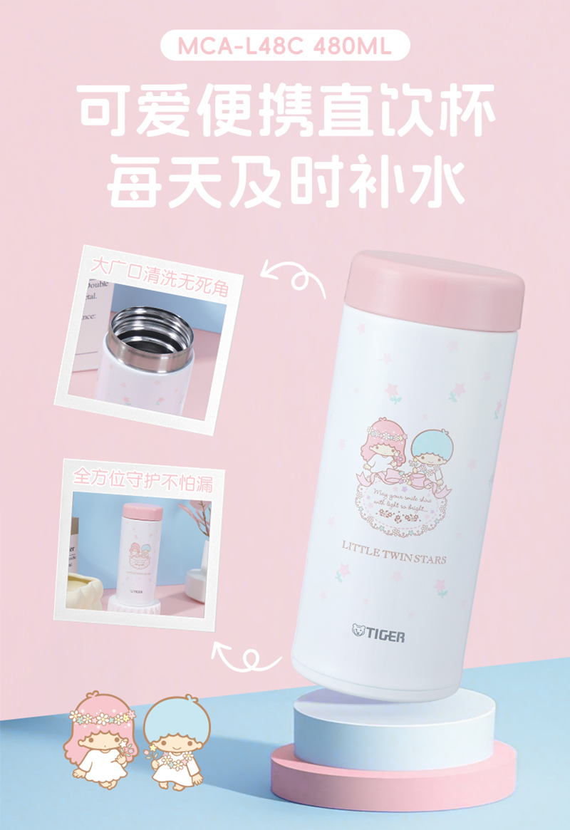 双子星系列产品介绍_05
