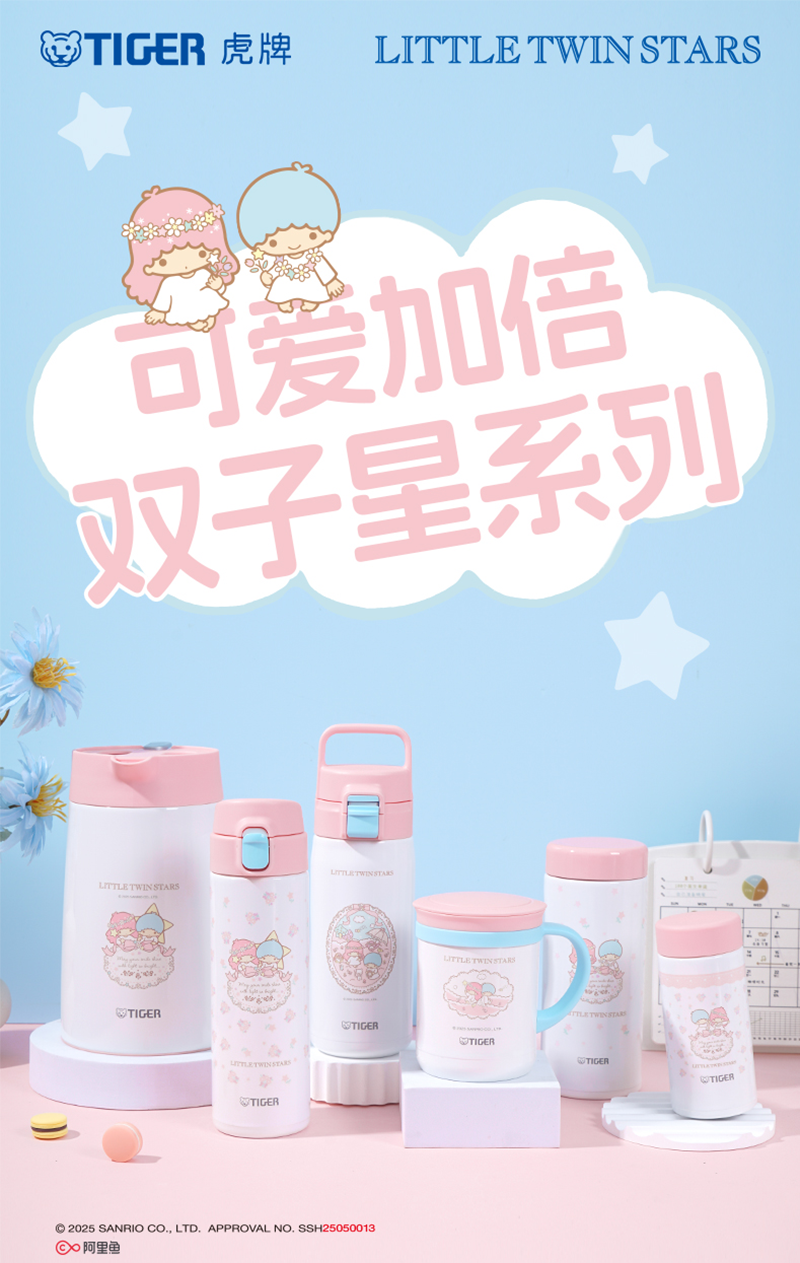 双子星系列产品介绍_01